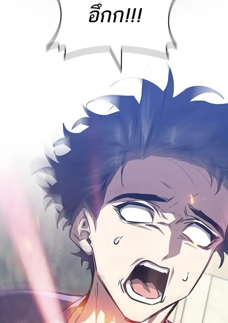 Dragon-Devouring Mage ย_อนเวลาจอมเวทย_กล_นม_งกร ตอนที่ ตอนที่ 135 รูปที่ 4