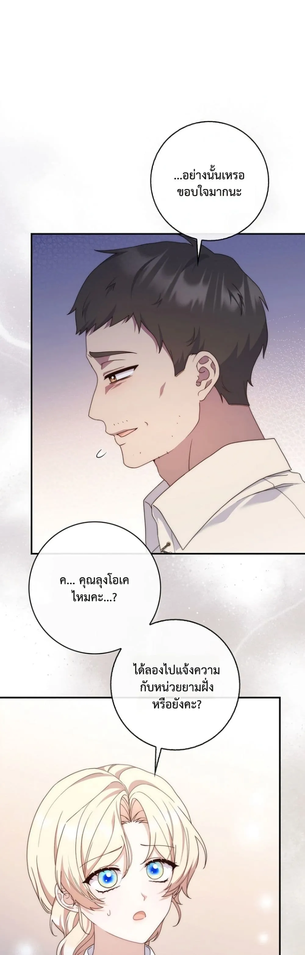 Manga-lc-com อ่านมังงะ อ่านการ์ตูน ออนไลน์ ฟรี The Emperor’s Marriage Scam ตอนที่ 1 2 3 4 5 6 7 8 9 10 11 12 13 14 ฟรี ไม่มีโฆษณา Manga-lc - อ่าน มังงะ อ่าน การ์ตูน ออนไลน์ อ่านมังงะ ฟรี