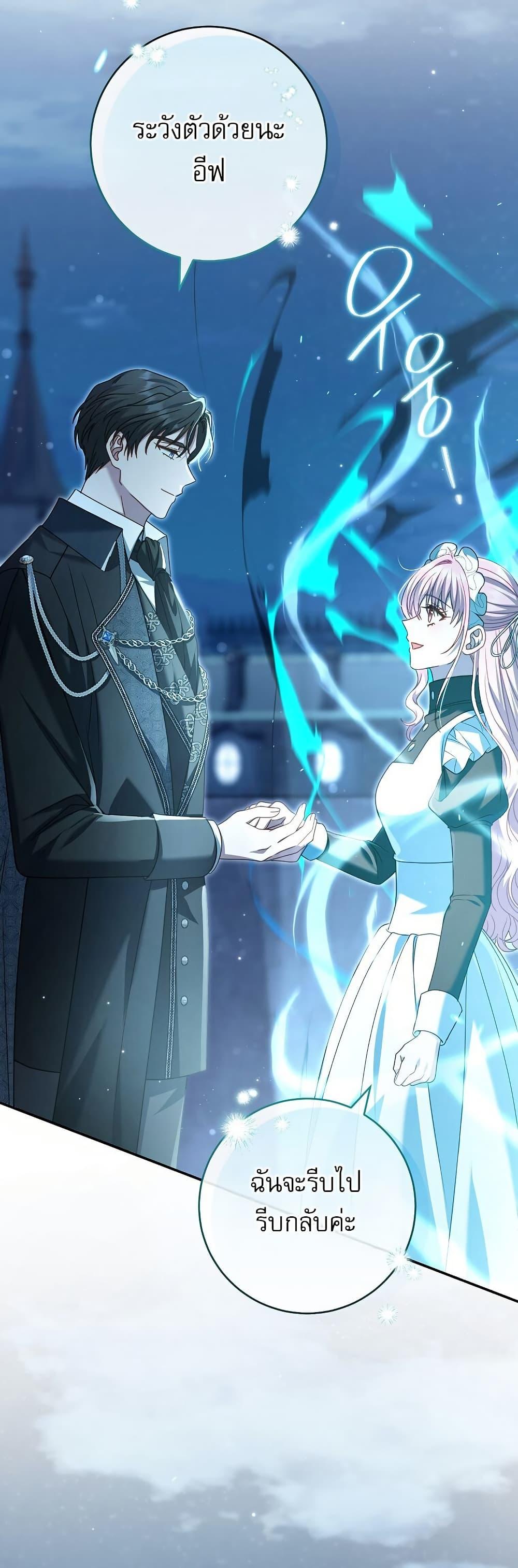 Manga-lc-com อ่านมังงะ อ่านการ์ตูน ออนไลน์ ฟรี Rather Than The Son, I’ll Take The Father ตอนที่ 1 2 3 4 5 6 7 8 9 10 11 12 13 14 ฟรี ไม่มีโฆษณา Manga-lc - อ่าน มังงะ อ่าน การ์ตูน ออนไลน์ อ่านมังงะ ฟรี