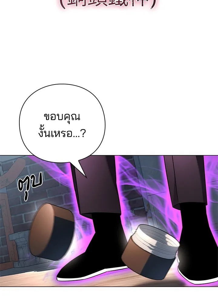 คืนแห่งโทแกบี ตอนที่ 30 รูปที่ 89