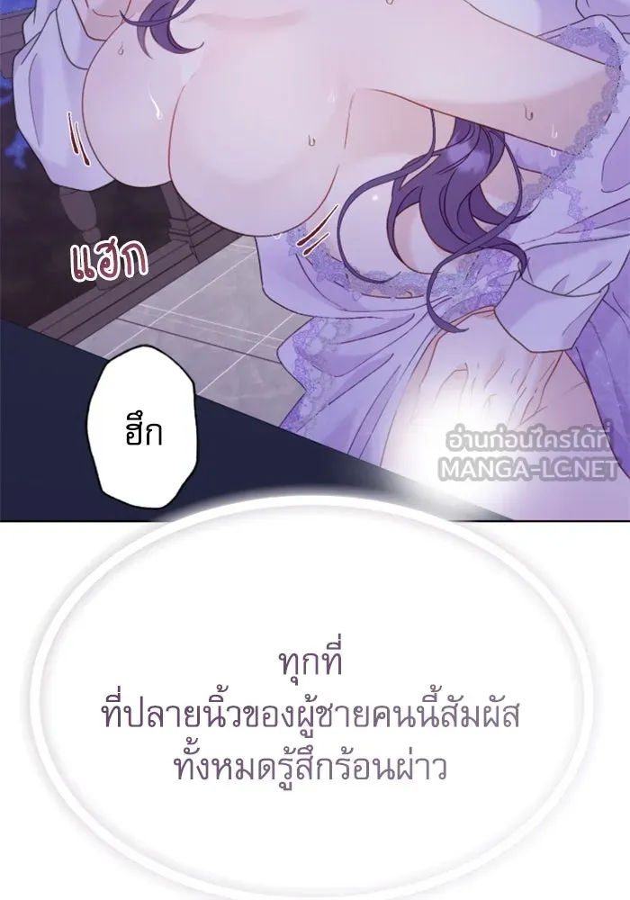 ไม่รักให้ตาย ตอนที่ 25 รูปที่ 69