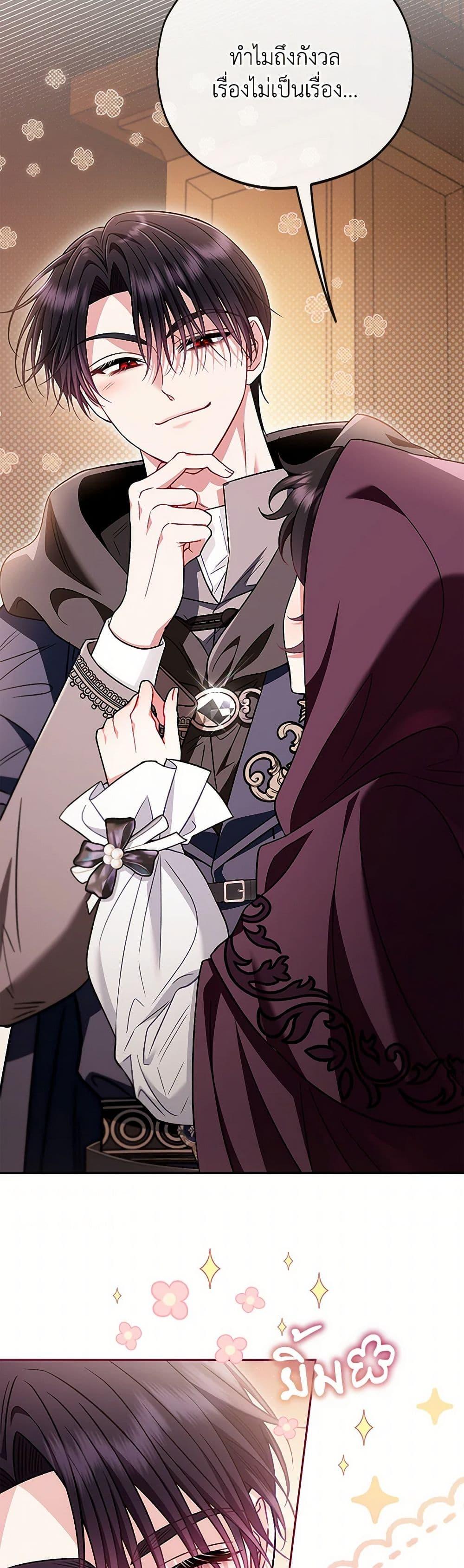 Manga-lc-com อ่านมังงะ อ่านการ์ตูน ออนไลน์ ฟรี I Will Become the Villain’s Poison Taster ตอนที่ 1 2 3 4 5 6 7 8 9 10 11 12 13 14 ฟรี ไม่มีโฆษณา Manga-lc - อ่าน มังงะ อ่าน การ์ตูน ออนไลน์ อ่านมังงะ ฟรี