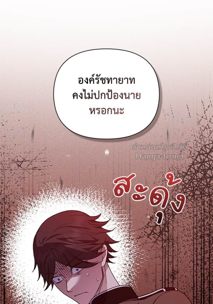 Doujin-Lc- อ่าน โดจิน มังฮวา เกาหลี ญี่ปุ่น จีน แปลไทย คิดว่าการบิดเบือนต้นฉบับ มันทำได้ง่าย ๆ หรือไง ตอนที่ 1 2 3 4 5 6 7 8 9 10 11 12 13 14 ฟรี ไม่มีโฆษณา อ่าน โดจิน Manhwa เกาหลี ญี่ปุ่น จีน เรามีครบ คัดมาให้เน้นๆ โดจิน 18+ รับประกันความฟินโดย Doujin Lc