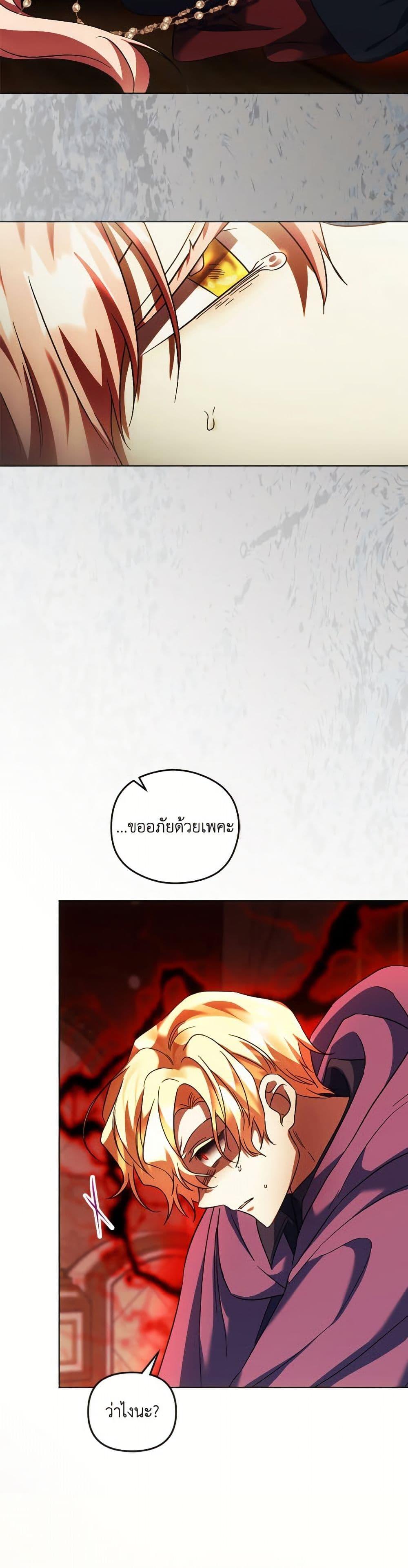 Manga-lc-com อ่านมังงะ อ่านการ์ตูน ออนไลน์ ฟรี You Awakened while I Was Dead ตอนที่ 1 2 3 4 5 6 7 8 9 10 11 12 13 14 ฟรี ไม่มีโฆษณา Manga-lc - อ่าน มังงะ อ่าน การ์ตูน ออนไลน์ อ่านมังงะ ฟรี