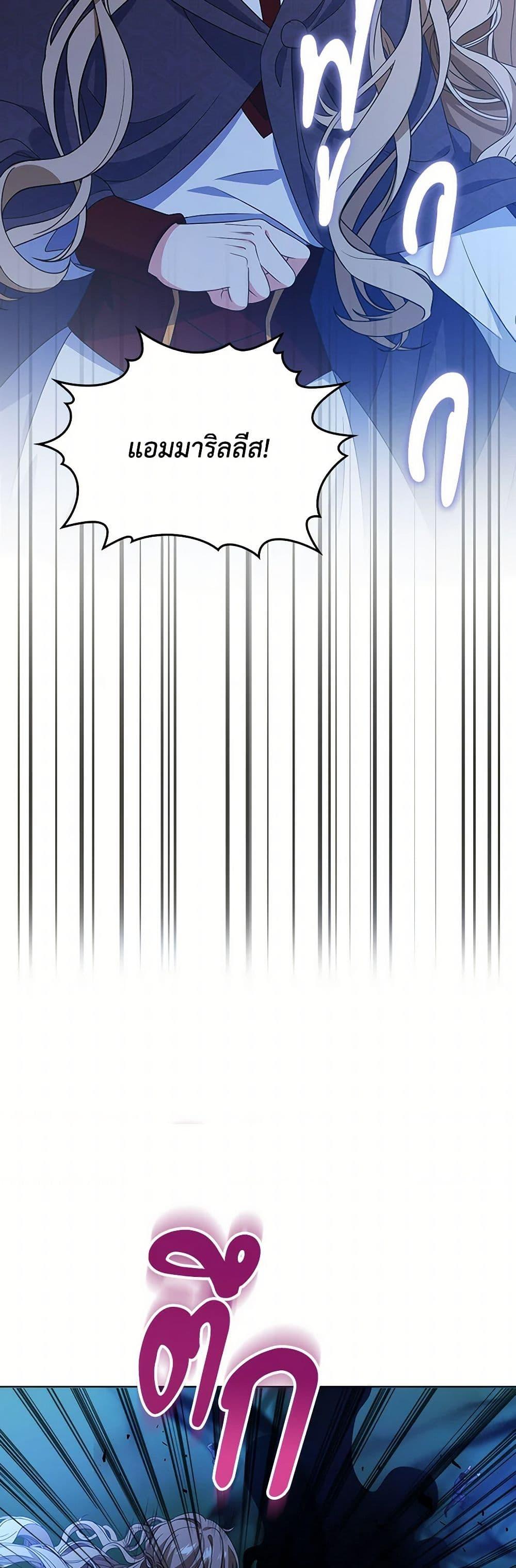 Manga-lc-com อ่านมังงะ อ่านการ์ตูน ออนไลน์ ฟรี The Villainess Wants to Go Home ตอนที่ 1 2 3 4 5 6 7 8 9 10 11 12 13 14 ฟรี ไม่มีโฆษณา Manga-lc - อ่าน มังงะ อ่าน การ์ตูน ออนไลน์ อ่านมังงะ ฟรี