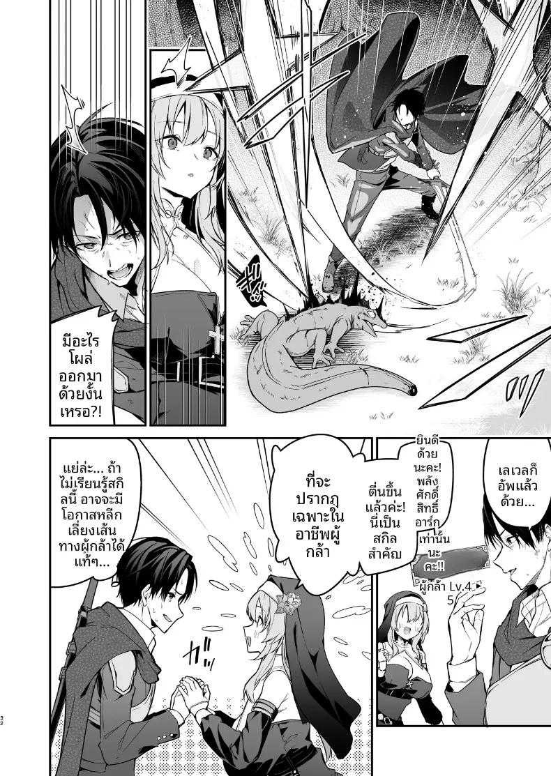 Doujin-Lc- อ่าน โดจิน มังฮวา เกาหลี ญี่ปุ่น จีน แปลไทย พรจากซิสเตอร์เเด่ผู้กล้า (Hetaren) ตอนที่ 1 2 3 4 5 6 7 8 9 10 11 12 13 14 ฟรี ไม่มีโฆษณา อ่าน โดจิน Manhwa เกาหลี ญี่ปุ่น จีน เรามีครบ คัดมาให้เน้นๆ โดจิน 18+ รับประกันความฟินโดย  Doujin Lc