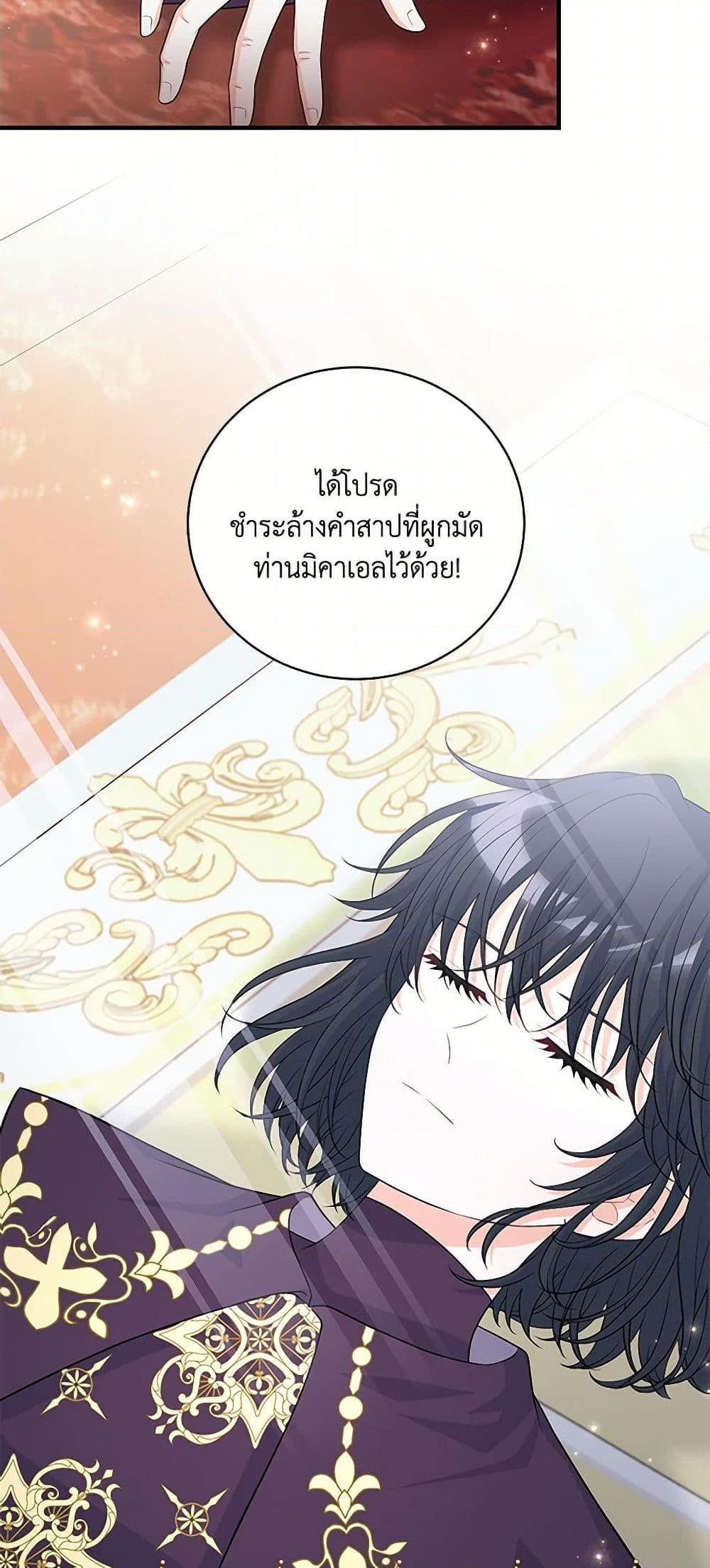 Manga-lc-com อ่านมังงะ อ่านการ์ตูน ออนไลน์ ฟรี The S-Class Baby Princess Is Too Powerful ตอนที่ 1 2 3 4 5 6 7 8 9 10 11 12 13 14 ฟรี ไม่มีโฆษณา Manga-lc - อ่าน มังงะ อ่าน การ์ตูน ออนไลน์ อ่านมังงะ ฟรี