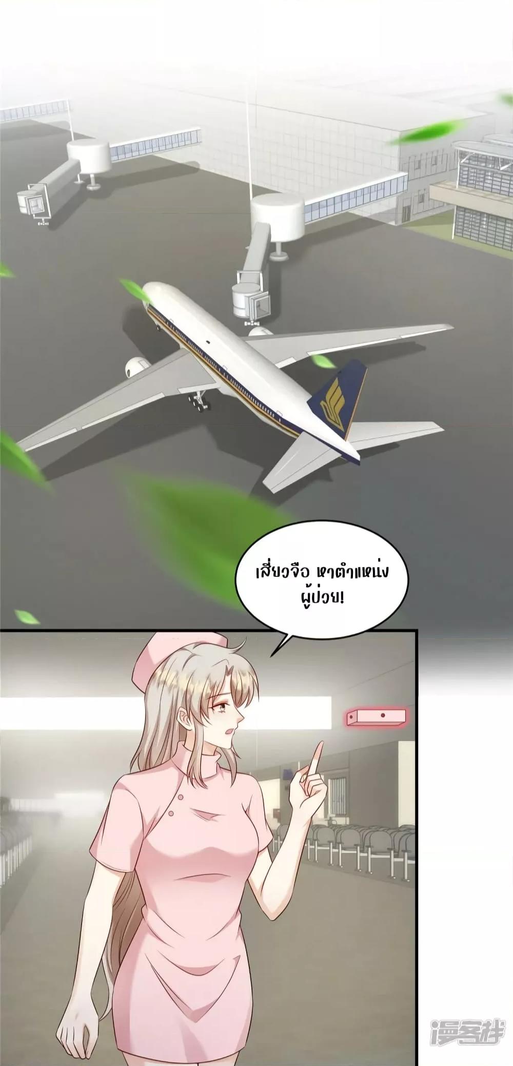 Manga-lc-com อ่านมังงะ อ่านการ์ตูน ออนไลน์ ฟรี PamperingtheP ตอนที่ 1 2 3 4 5 6 7 8 9 10 11 12 13 14 ฟรี ไม่มีโฆษณา Manga-lc - อ่าน มังงะ อ่าน การ์ตูน ออนไลน์ อ่านมังงะ ฟรี