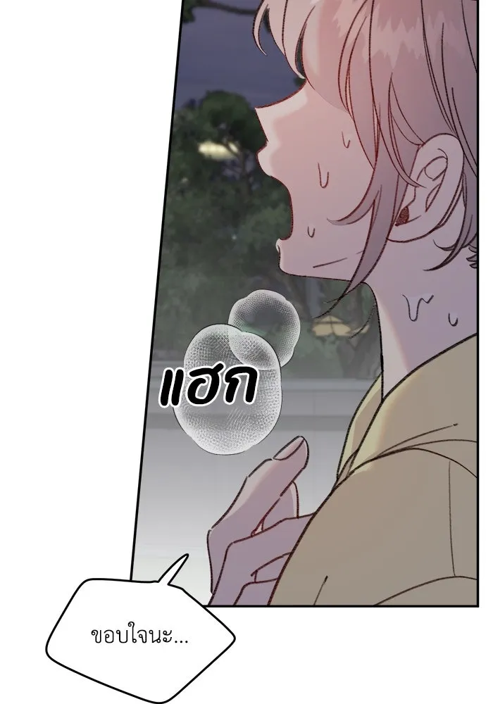 รักน้ำ รักปลา รักเธอนะ ตอนที่ 15 ปลาใจป้ำ รูปที่ 7