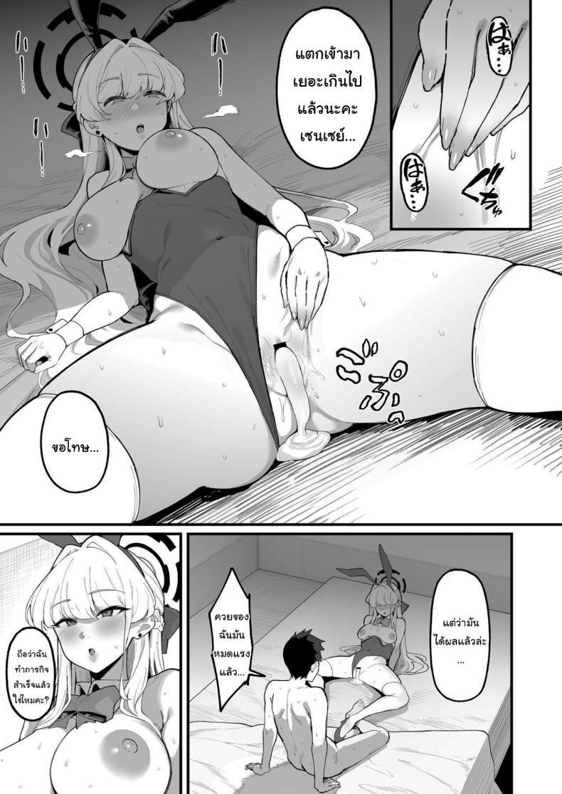 Doujin-Lc- อ่าน โดจิน มังฮวา เกาหลี ญี่ปุ่น จีน แปลไทย มีเรื่องให้ฉันช่วยเหรอคะเซนเซย์ (Katsura Harufumi) ตอนที่ 1 2 3 4 5 6 7 8 9 10 11 12 13 14 ฟรี ไม่มีโฆษณา อ่าน โดจิน Manhwa เกาหลี ญี่ปุ่น จีน เรามีครบ คัดมาให้เน้นๆ โดจิน 18+ รับประกันความฟินโดย  Doujin Lc
