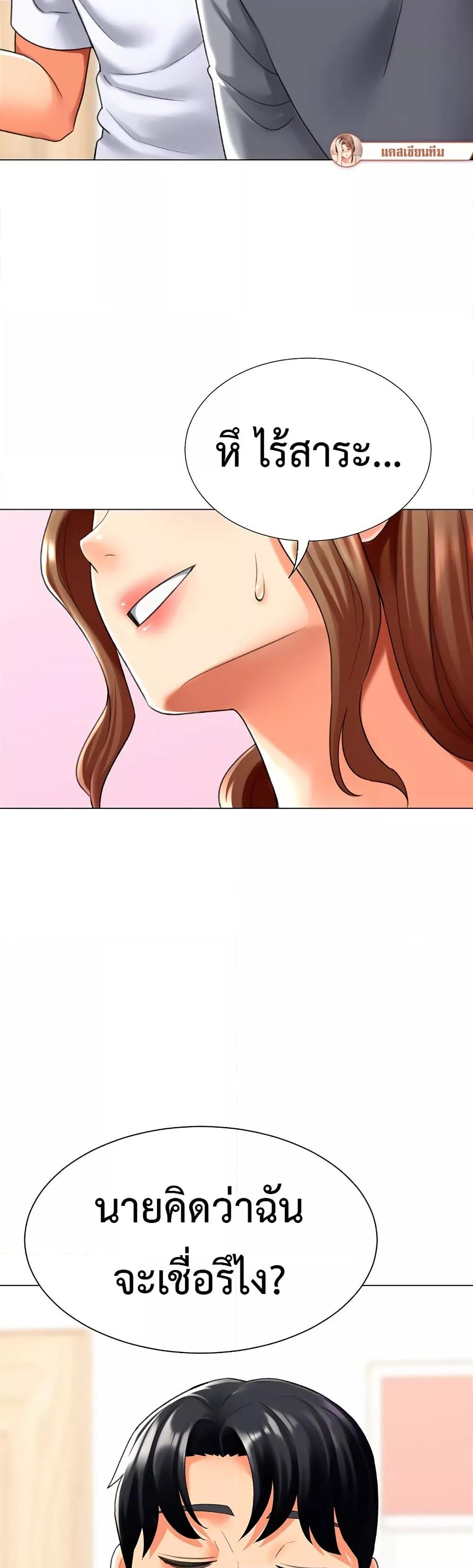Doujin-Lc- อ่าน โดจิน มังฮวา เกาหลี ญี่ปุ่น จีน แปลไทย Love Gacha ตอนที่ 1 2 3 4 5 6 7 8 9 10 11 12 13 14 ฟรี ไม่มีโฆษณา อ่าน โดจิน Manhwa เกาหลี ญี่ปุ่น จีน เรามีครบ คัดมาให้เน้นๆ โดจิน 18+ รับประกันความฟินโดย  Doujin Lc