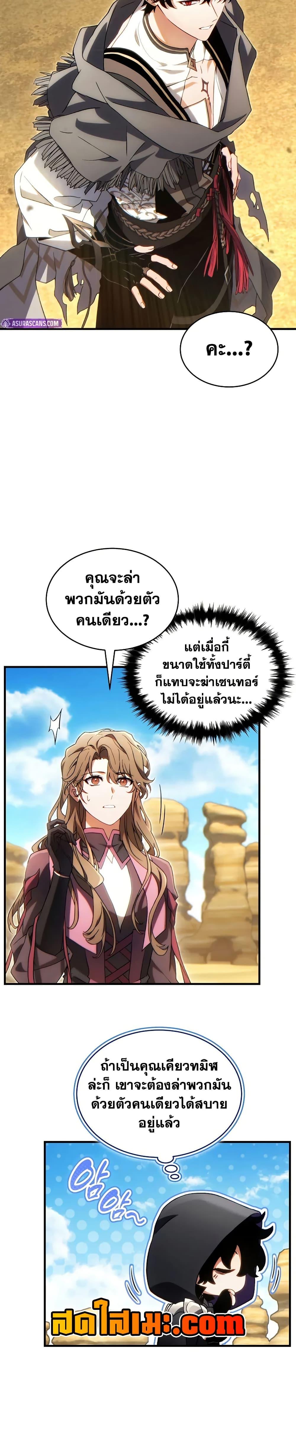 Manga-lc-com อ่านมังงะ อ่านการ์ตูน ออนไลน์ ฟรี The 100th Regression of the Max-Level Player ตอนที่ 1 2 3 4 5 6 7 8 9 10 11 12 13 14 ฟรี ไม่มีโฆษณา Manga-lc - อ่าน มังงะ อ่าน การ์ตูน ออนไลน์ อ่านมังงะ ฟรี