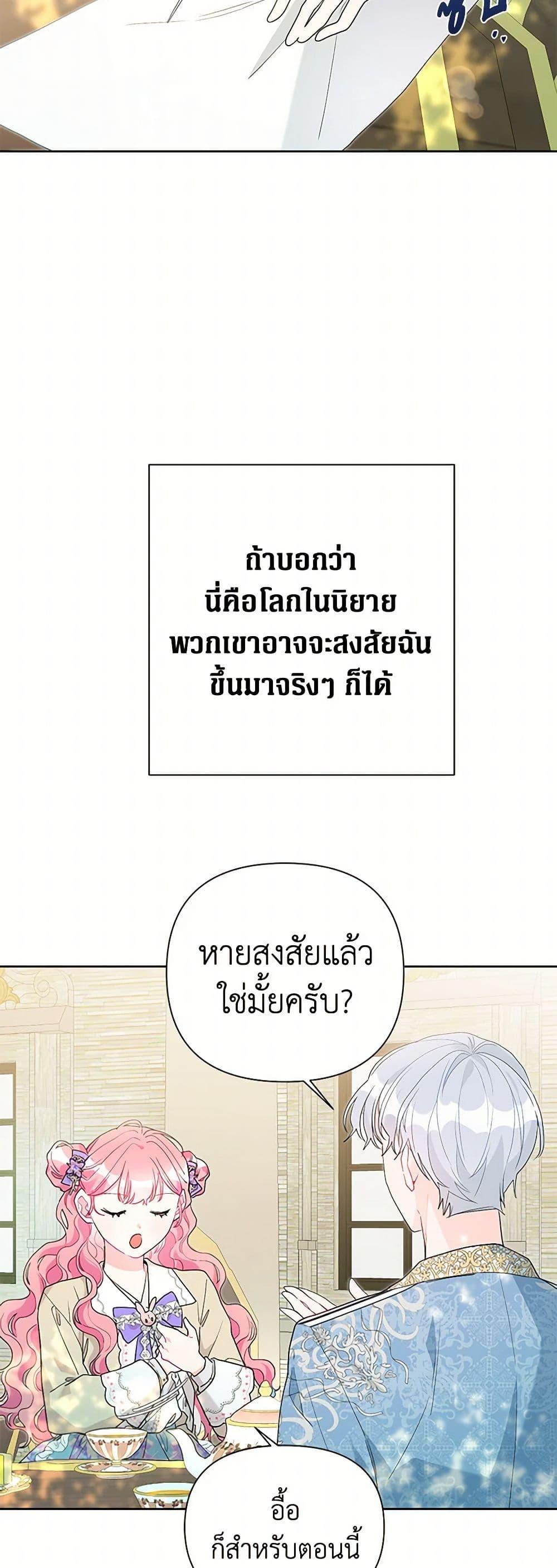 Manga-lc-com อ่านมังงะ อ่านการ์ตูน ออนไลน์ ฟรี The Archvillain’s Daughter-in-Law ตอนที่ 1 2 3 4 5 6 7 8 9 10 11 12 13 14 ฟรี ไม่มีโฆษณา Manga-lc - อ่าน มังงะ อ่าน การ์ตูน ออนไลน์ อ่านมังงะ ฟรี