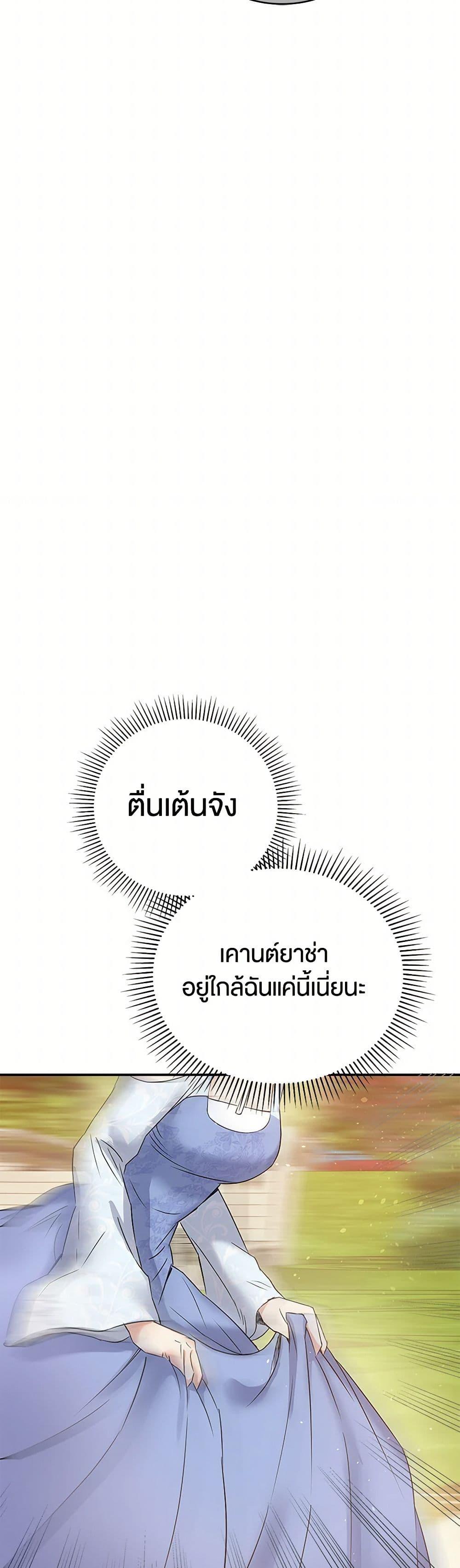 Manga-lc-com อ่านมังงะ อ่านการ์ตูน ออนไลน์ ฟรี The Villainess Once Said ตอนที่ 1 2 3 4 5 6 7 8 9 10 11 12 13 14 ฟรี ไม่มีโฆษณา Manga-lc - อ่าน มังงะ อ่าน การ์ตูน ออนไลน์ อ่านมังงะ ฟรี