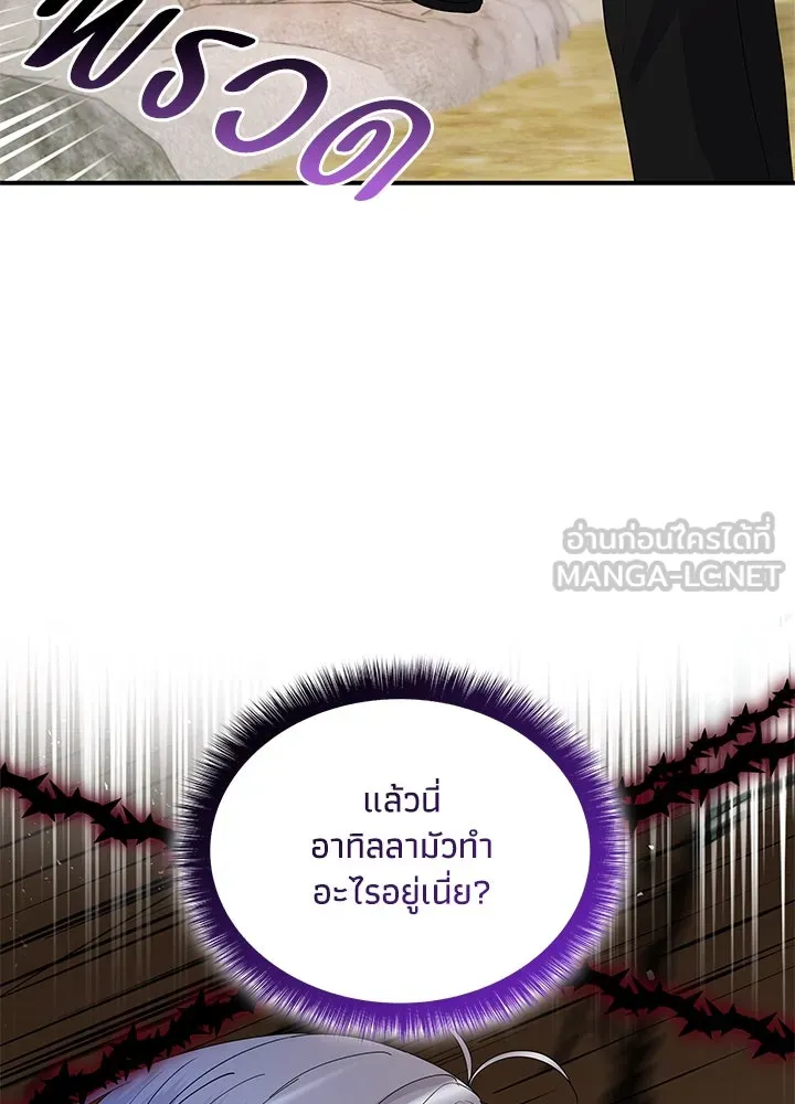 อดีตภรรยาของพระเอกหนุ่มจอมคลั่งรัก ตอนที่ 77 รูปที่ 33