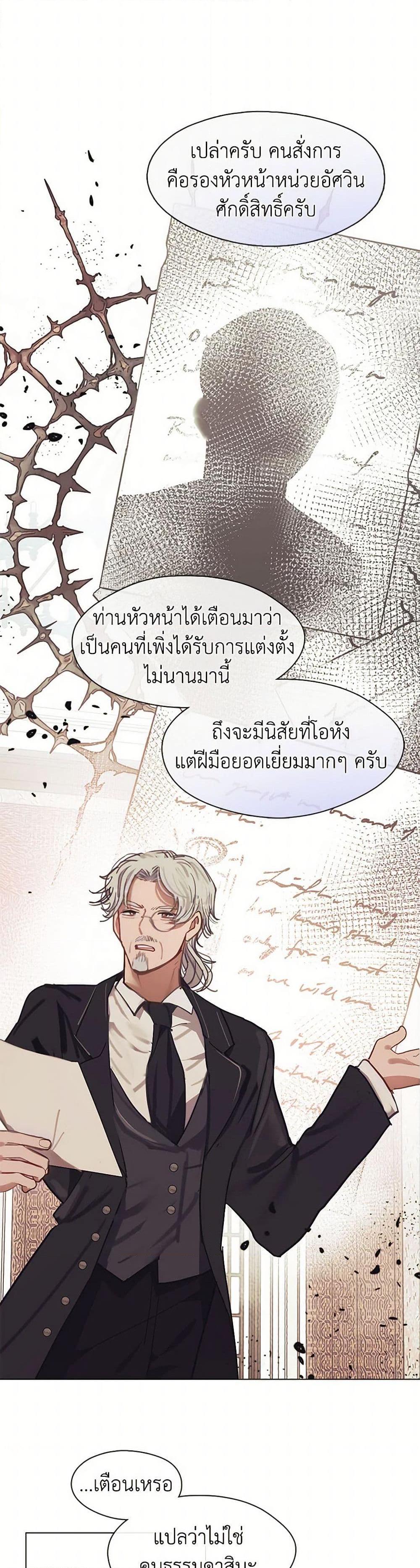 Manga-lc-com อ่านมังงะ อ่านการ์ตูน ออนไลน์ ฟรี Devoted to Diamond ตอนที่ 1 2 3 4 5 6 7 8 9 10 11 12 13 14 ฟรี ไม่มีโฆษณา Manga-lc - อ่าน มังงะ อ่าน การ์ตูน ออนไลน์ อ่านมังงะ ฟรี