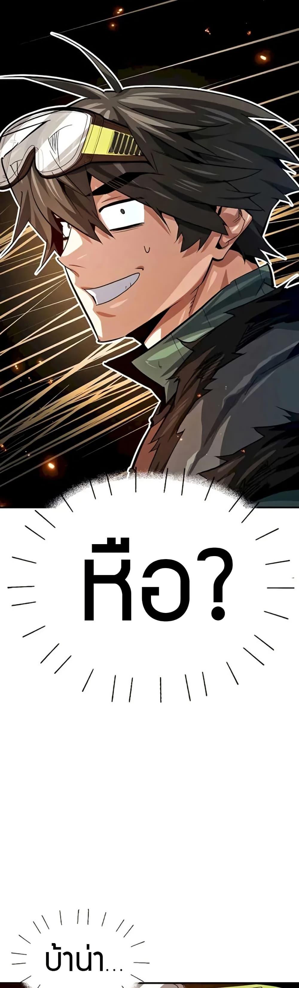 Manga-lc-com อ่านมังงะ อ่านการ์ตูน ออนไลน์ ฟรี There’s No Such Thing as a Bad Hero in the World ตอนที่ 1 2 3 4 5 6 7 8 9 10 11 12 13 14 ฟรี ไม่มีโฆษณา Manga-lc - อ่าน มังงะ อ่าน การ์ตูน ออนไลน์ อ่านมังงะ ฟรี