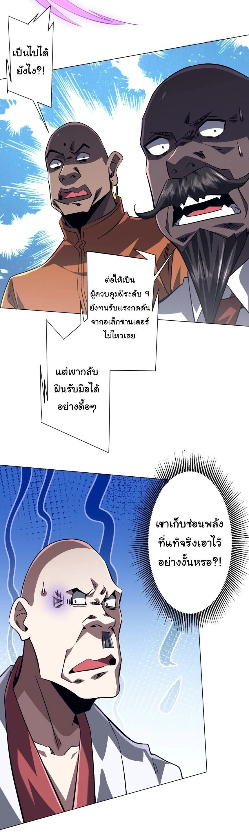 Manga-lc-com อ่านมังงะ อ่านการ์ตูน ออนไลน์ ฟรี Start with Trillions of Coins ตอนที่ 1 2 3 4 5 6 7 8 9 10 11 12 13 14 ฟรี ไม่มีโฆษณา Manga-lc - อ่าน มังงะ อ่าน การ์ตูน ออนไลน์ อ่านมังงะ ฟรี