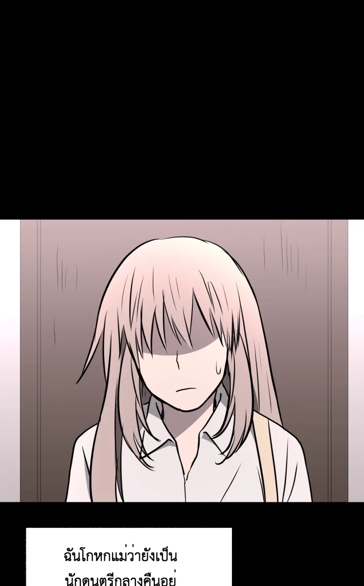 Hunter Game ตอนที่ 83  สิ่งสำคัญ รูปที่ 43