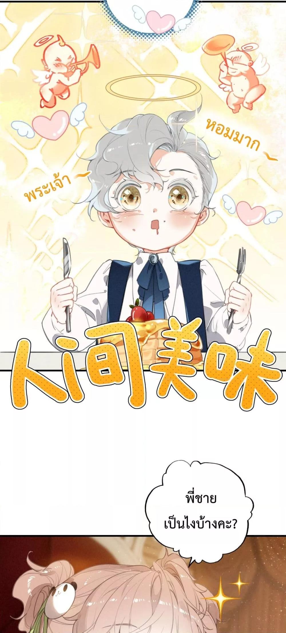 Manga-lc-com อ่านมังงะ อ่านการ์ตูน ออนไลน์ ฟรี WhenIBecamea ตอนที่ 1 2 3 4 5 6 7 8 9 10 11 12 13 14 ฟรี ไม่มีโฆษณา Manga-lc - อ่าน มังงะ อ่าน การ์ตูน ออนไลน์ อ่านมังงะ ฟรี