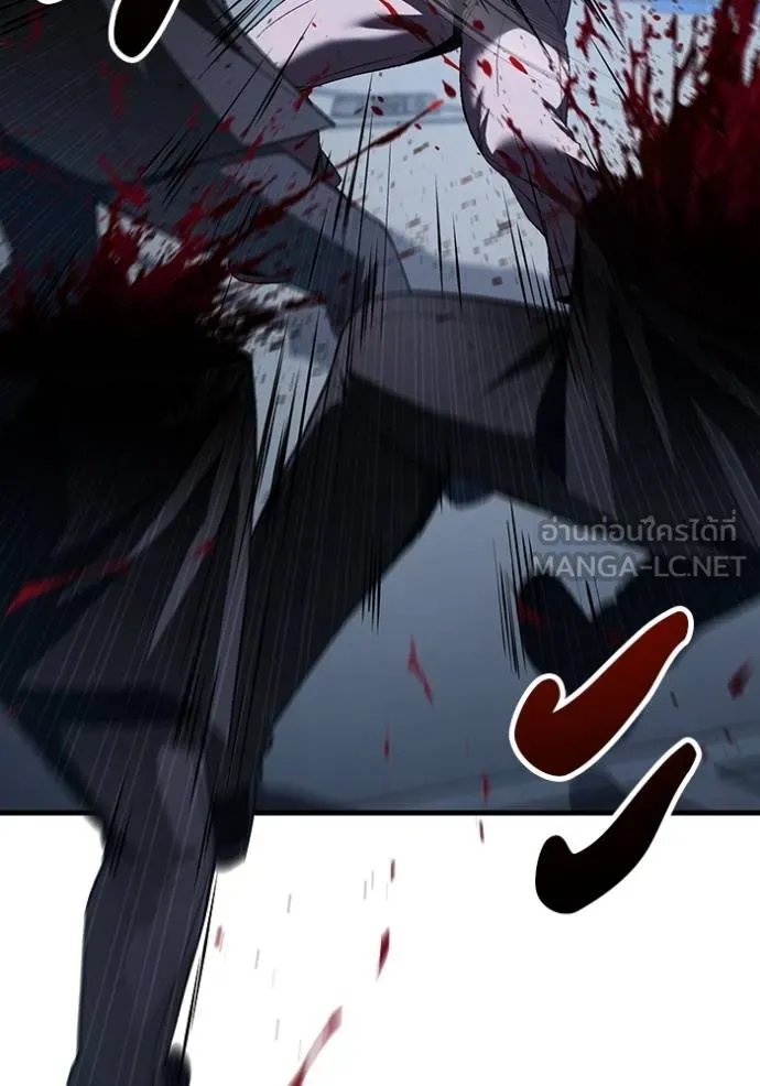 สนิมเชือดเลือดสาด ตอนที่ 26 รูปที่ 140