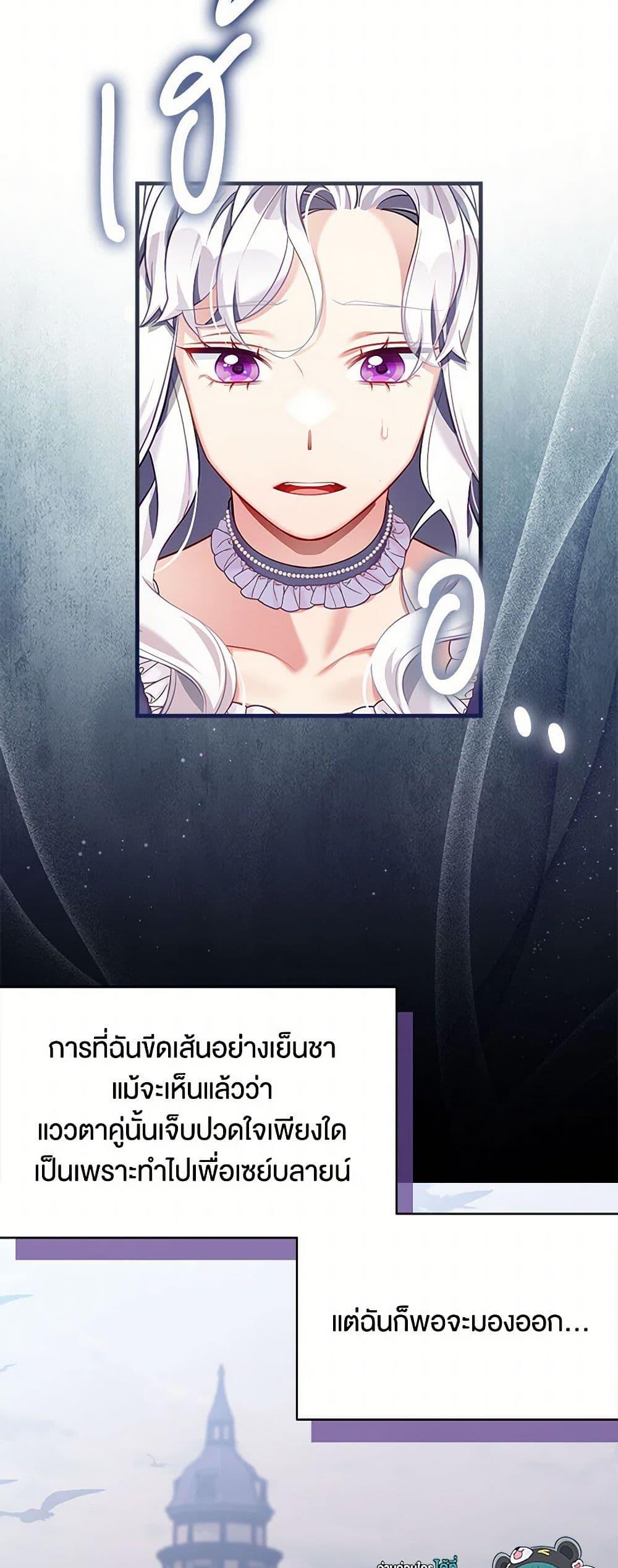 Manga-lc-com อ่านมังงะ อ่านการ์ตูน ออนไลน์ ฟรี Not-Sew-Wicked Stepmom ตอนที่ 1 2 3 4 5 6 7 8 9 10 11 12 13 14 ฟรี ไม่มีโฆษณา Manga-lc - อ่าน มังงะ อ่าน การ์ตูน ออนไลน์ อ่านมังงะ ฟรี