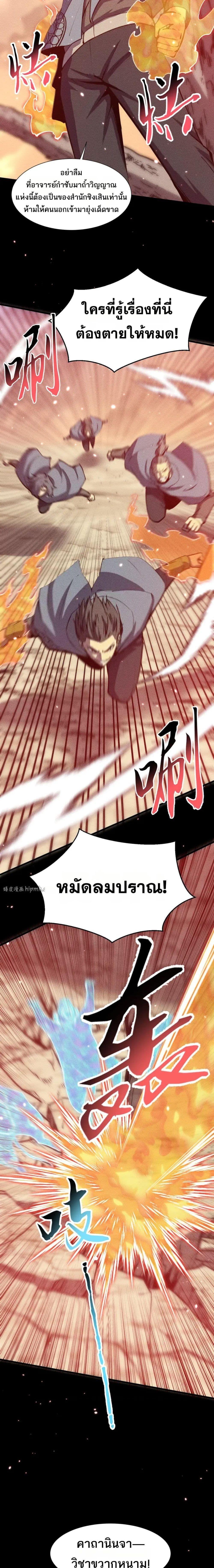 Manga-lc-com อ่านมังงะ อ่านการ์ตูน ออนไลน์ ฟรี The End of the World The Emperor Banner Invites All Female ตอนที่ 1 2 3 4 5 6 7 8 9 10 11 12 13 14 ฟรี ไม่มีโฆษณา Manga-lc - อ่าน มังงะ อ่าน การ์ตูน ออนไลน์ อ่านมังงะ ฟรี