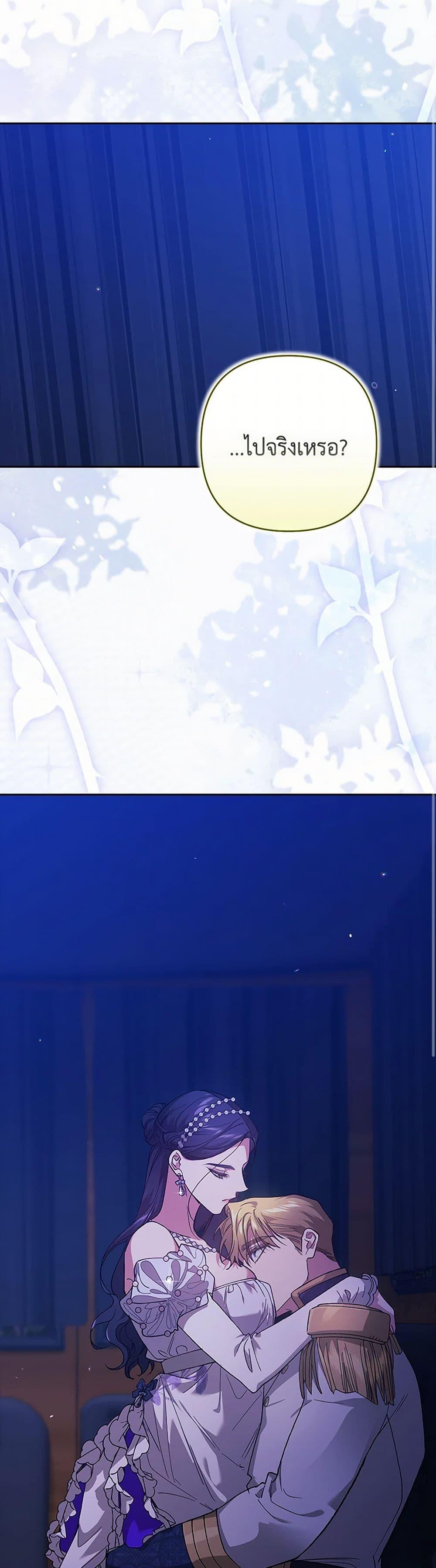 Manga-lc-com อ่านมังงะ อ่านการ์ตูน ออนไลน์ ฟรี The Broken Ring – This Marriage Will Fail Anyway ตอนที่ 1 2 3 4 5 6 7 8 9 10 11 12 13 14 ฟรี ไม่มีโฆษณา Manga-lc - อ่าน มังงะ อ่าน การ์ตูน ออนไลน์ อ่านมังงะ ฟรี