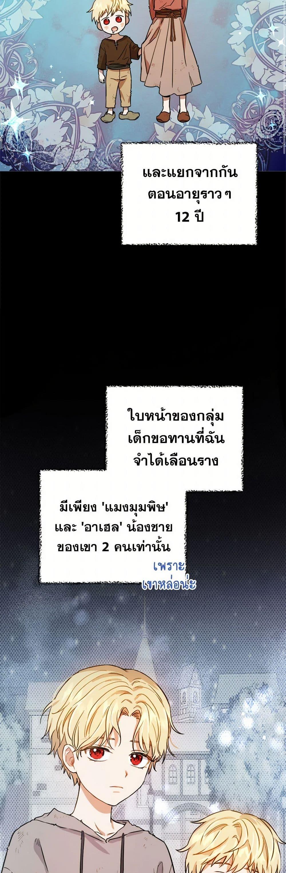 Manga-lc-com อ่านมังงะ อ่านการ์ตูน ออนไลน์ ฟรี The Heiress’s Double Life ตอนที่ 1 2 3 4 5 6 7 8 9 10 11 12 13 14 ฟรี ไม่มีโฆษณา Manga-lc - อ่าน มังงะ อ่าน การ์ตูน ออนไลน์ อ่านมังงะ ฟรี