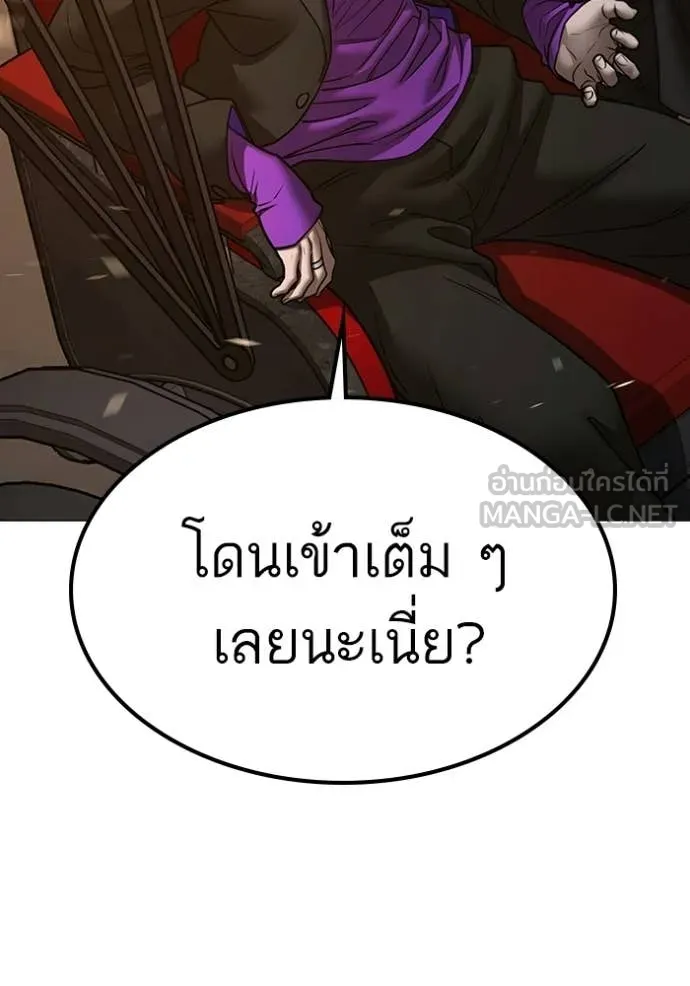 reality ตอนที่ 183 รูปที่ 123