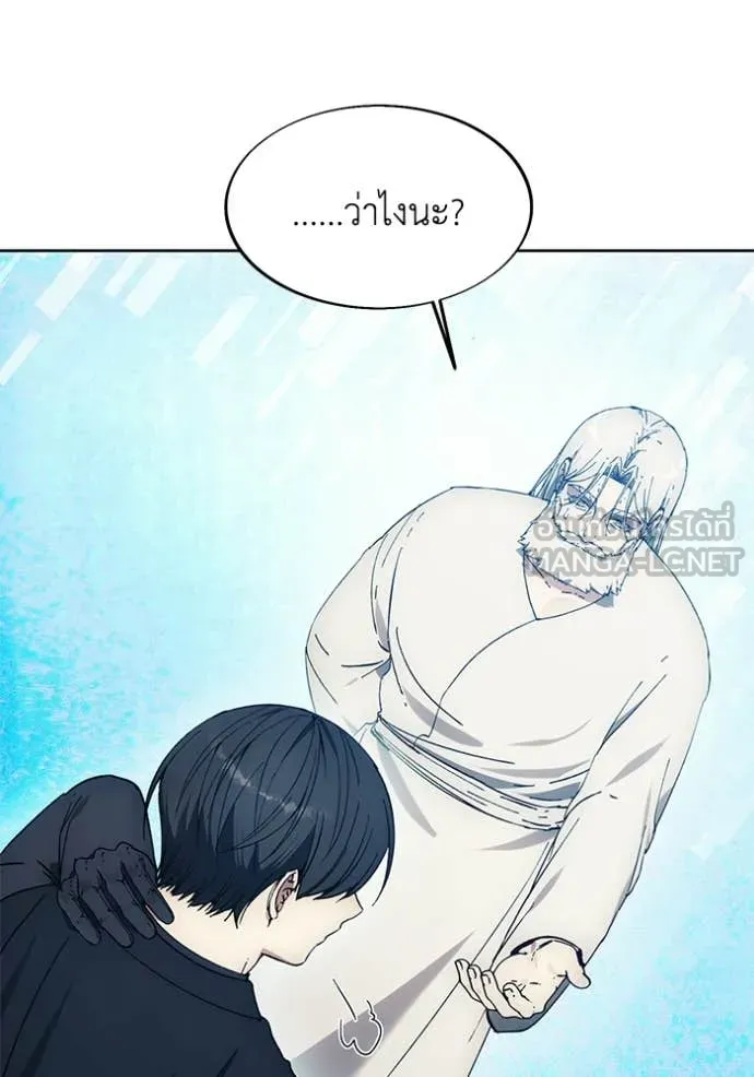 ศึกชิงบัลลังก์เทพเจ้ ตอนที่ 199 รูปที่ 120