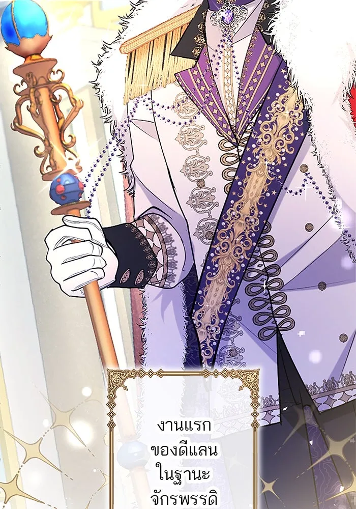 คุณหนูย้อนเวลามาเป็นอัศวิน ตอนที่ 95 รูปที่ 89