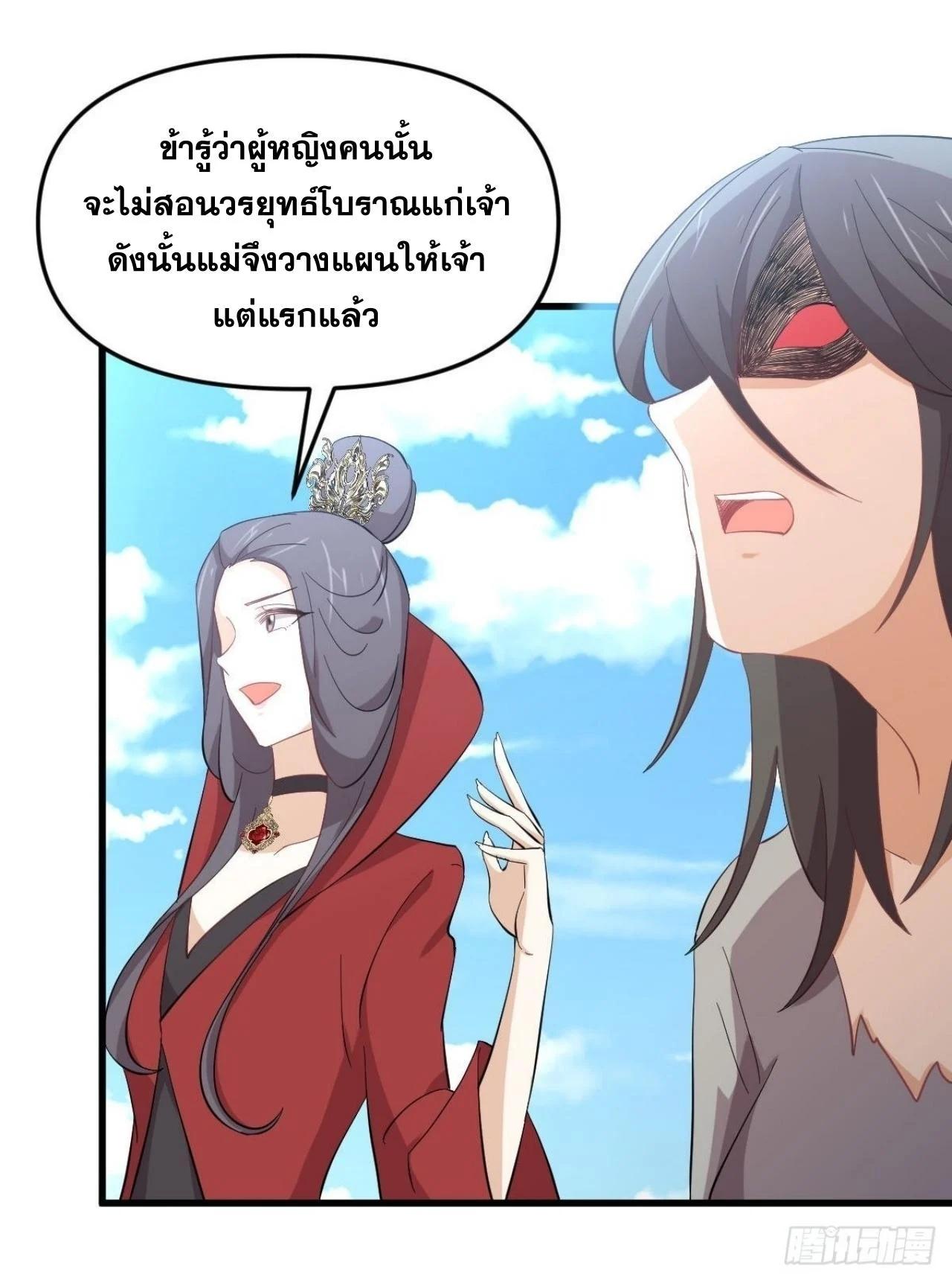 Manga-lc-com อ่านมังงะ อ่านการ์ตูน ออนไลน์ ฟรี Immortal Swordsman in the Reverse World ตอนที่ 1 2 3 4 5 6 7 8 9 10 11 12 13 14 ฟรี ไม่มีโฆษณา Manga-lc - อ่าน มังงะ อ่าน การ์ตูน ออนไลน์ อ่านมังงะ ฟรี