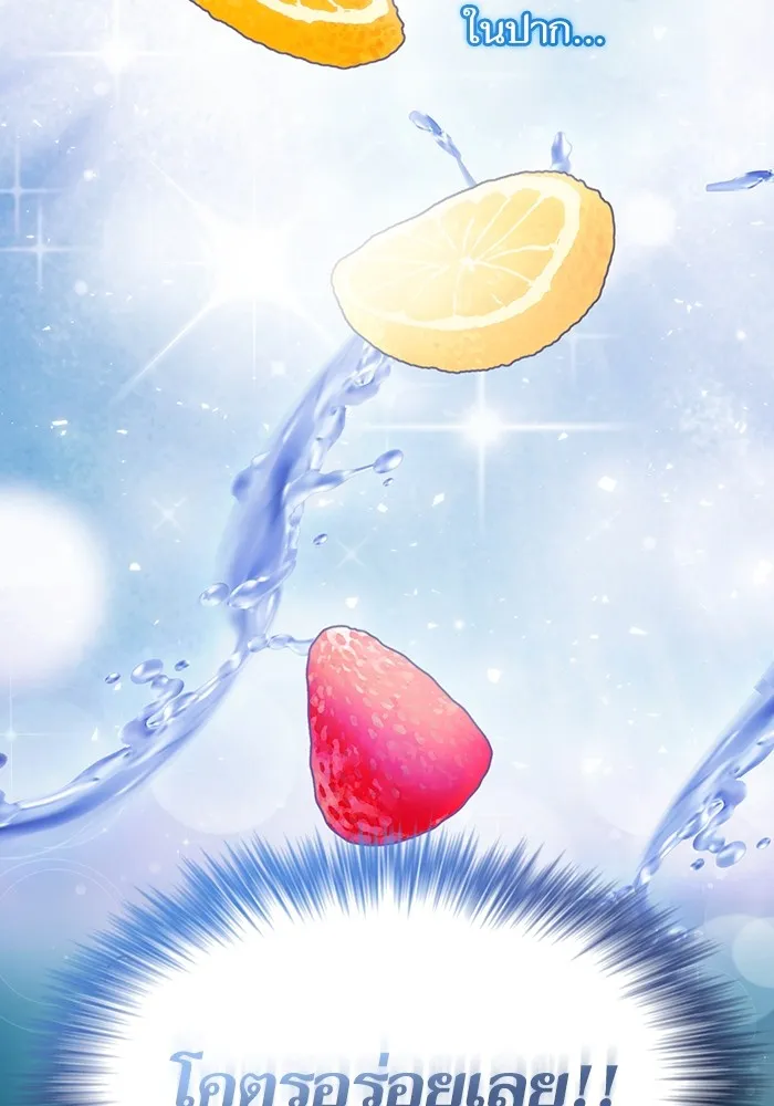 ผู้เล่นขั้นเทพแห่งหอคอยฝึกสอน ตอนที่ 160 รูปที่ 38