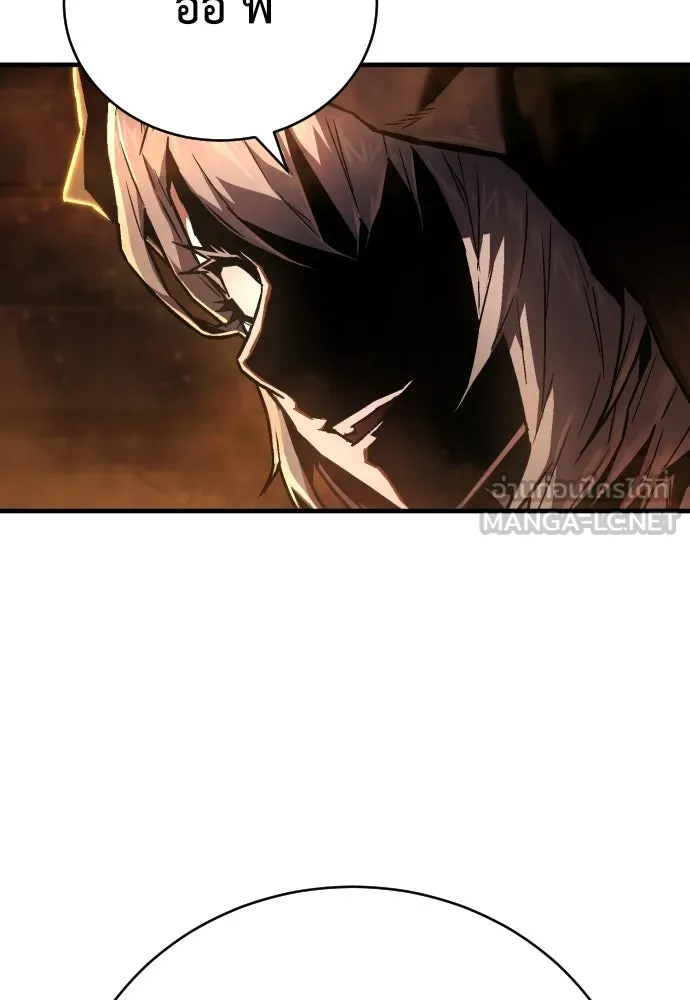 เพชฌฆาตลงทัณฑ์ ตอนที่ 7 รูปที่ 195