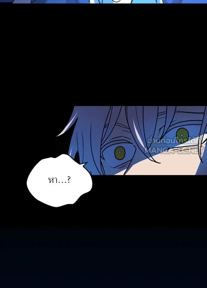 เป้าหมายครั้งที่ 2 ตอนที่ 59 รูปที่ 101