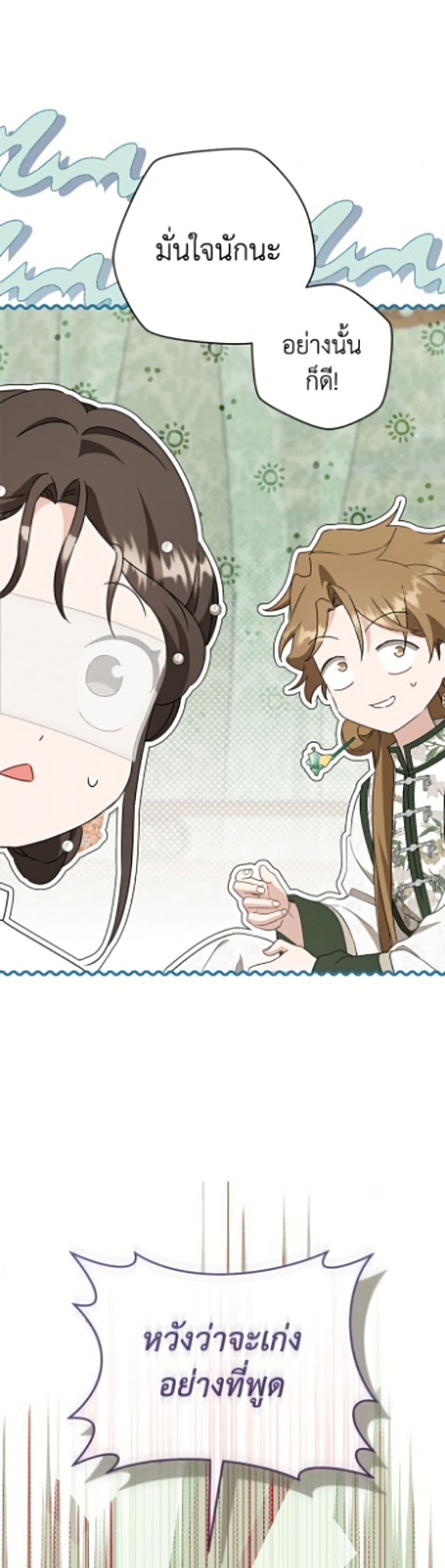 Manga-lc-com อ่านมังงะ อ่านการ์ตูน ออนไลน์ ฟรี I Became the Despised Granddaughter of the Powerful Martial Arts Family ตอนที่ 1 2 3 4 5 6 7 8 9 10 11 12 13 14 ฟรี ไม่มีโฆษณา Manga-lc - อ่าน มังงะ อ่าน การ์ตูน ออนไลน์ อ่านมังงะ ฟรี
