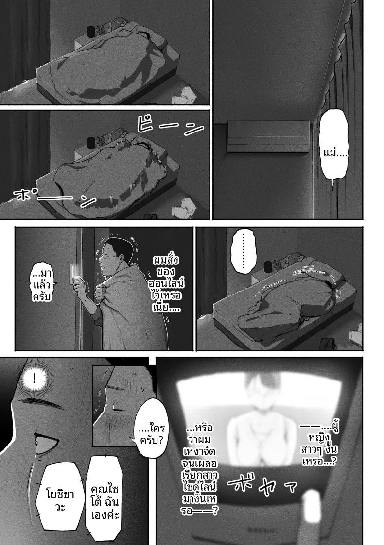 Doujin-Lc- อ่าน โดจิน มังฮวา เกาหลี ญี่ปุ่น จีน แปลไทย ซิงเกิลมัมรับงานป๋า (Special G) ตอนที่ 1 2 3 4 5 6 7 8 9 10 11 12 13 14 ฟรี ไม่มีโฆษณา อ่าน โดจิน Manhwa เกาหลี ญี่ปุ่น จีน เรามีครบ คัดมาให้เน้นๆ โดจิน 18+ รับประกันความฟินโดย  Doujin Lc