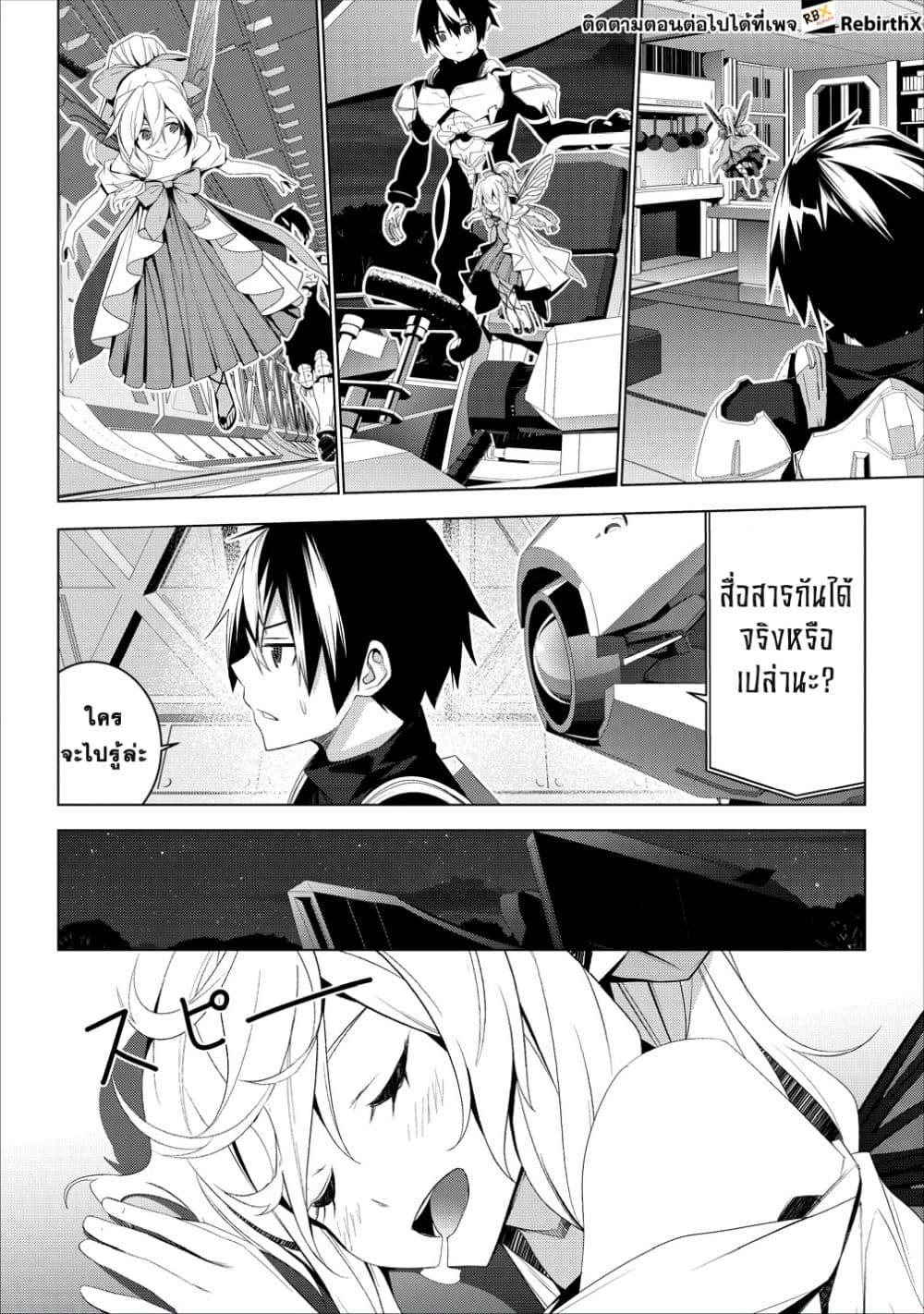 Manga-lc-com อ่านมังงะ อ่านการ์ตูน ออนไลน์ ฟรี Teikoku Uchuu Gun Shozoku no Ore desu ga, Mikai no Wakusei ni Sounan Shima Shita. ตอนที่ 1 2 3 4 5 6 7 8 9 10 11 12 13 14 ฟรี ไม่มีโฆษณา Manga-lc - อ่าน มังงะ อ่าน การ์ตูน ออนไลน์ อ่านมังงะ ฟรี