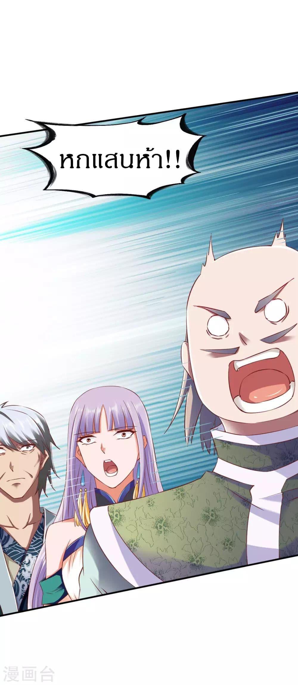 Manga-lc-com อ่านมังงะ อ่านการ์ตูน ออนไลน์ ฟรี The Legendary Tripod ตอนที่ 1 2 3 4 5 6 7 8 9 10 11 12 13 14 ฟรี ไม่มีโฆษณา Manga-lc - อ่าน มังงะ อ่าน การ์ตูน ออนไลน์ อ่านมังงะ ฟรี