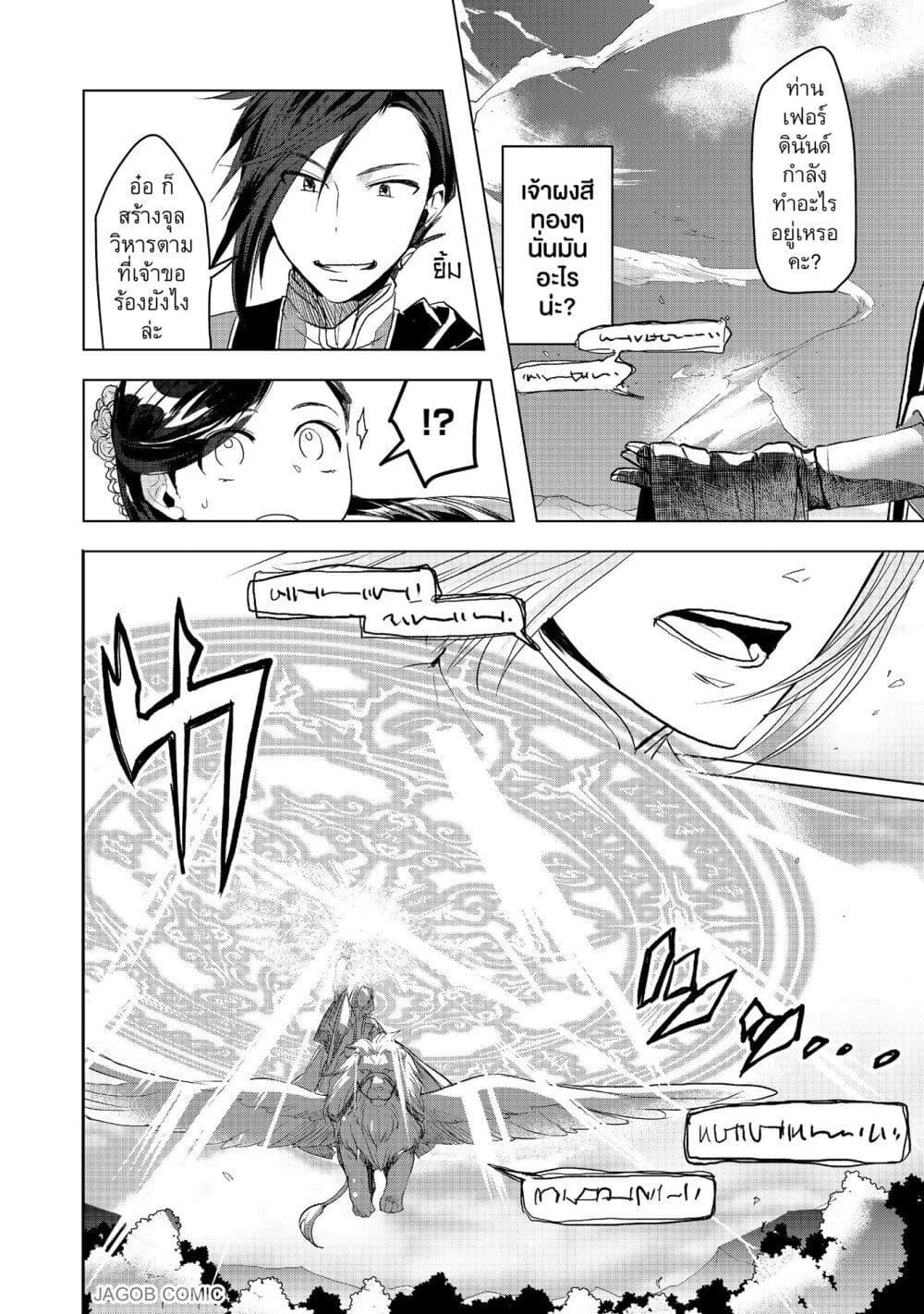 Manga-lc-com อ่านมังงะ อ่านการ์ตูน ออนไลน์ ฟรี Honzuki no Gekokujou Part 3 ตอนที่ 1 2 3 4 5 6 7 8 9 10 11 12 13 14 ฟรี ไม่มีโฆษณา Manga-lc - อ่าน มังงะ อ่าน การ์ตูน ออนไลน์ อ่านมังงะ ฟรี