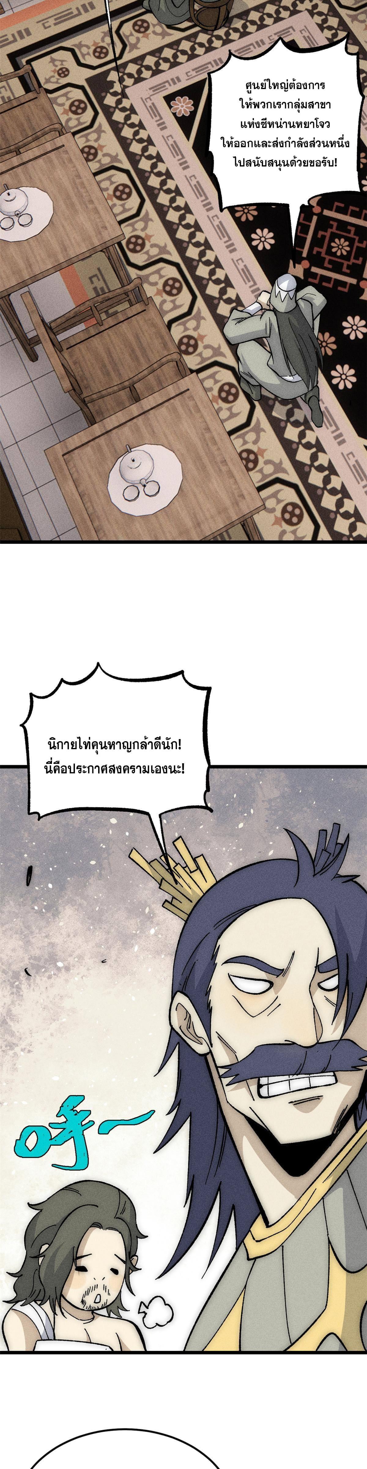 Manga-lc-com อ่านมังงะ อ่านการ์ตูน ออนไลน์ ฟรี All Hail the Sect Leader ตอนที่ 1 2 3 4 5 6 7 8 9 10 11 12 13 14 ฟรี ไม่มีโฆษณา Manga-lc - อ่าน มังงะ อ่าน การ์ตูน ออนไลน์ อ่านมังงะ ฟรี