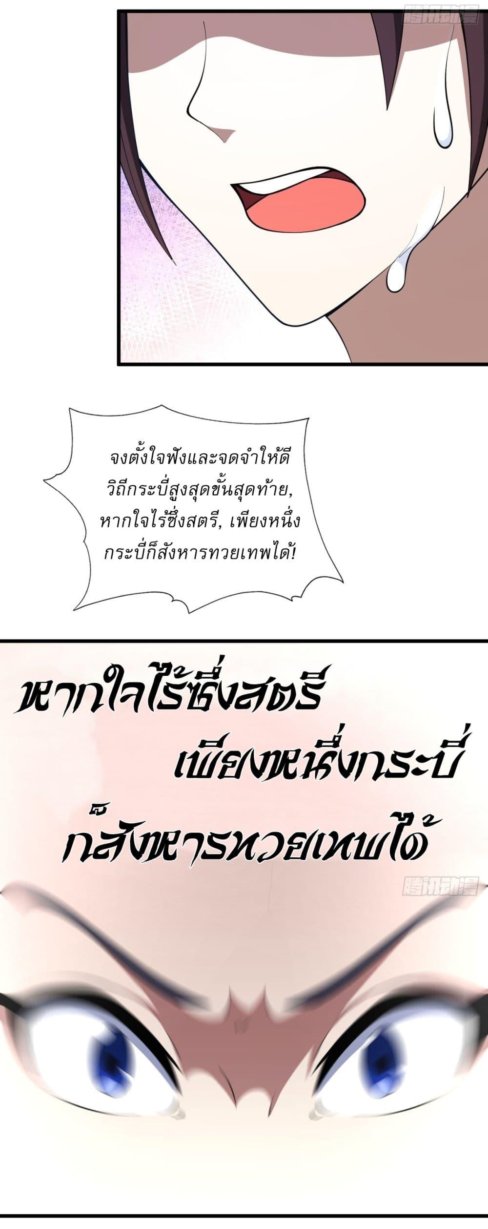 Manga-lc-com อ่านมังงะ อ่านการ์ตูน ออนไลน์ ฟรี Invincible After a Hundred Years of Seclusion ตอนที่ 1 2 3 4 5 6 7 8 9 10 11 12 13 14 ฟรี ไม่มีโฆษณา Manga-lc - อ่าน มังงะ อ่าน การ์ตูน ออนไลน์ อ่านมังงะ ฟรี