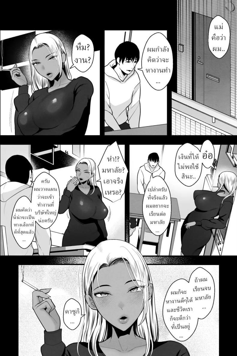 Doujin-Lc- อ่าน โดจิน มังฮวา เกาหลี ญี่ปุ่น จีน แปลไทย ฉันโดนหลอกให้มาถ่ายหนังโป๊[Ginshio Honpo (Ginen)] Kinpatsu Kuro Gal no Hahaoya ga, Yami Beit de Damasarete Musuko to AV Satsuei ตอนที่ 1 2 3 4 5 6 7 8 9 10 11 12 13 14 ฟรี ไม่มีโฆษณา อ่าน โดจิน Manhwa เกาหลี ญี่ปุ่น จีน เรามีครบ คัดมาให้เน้นๆ โดจิน 18+ รับประกันความฟินโดย  Doujin Lc