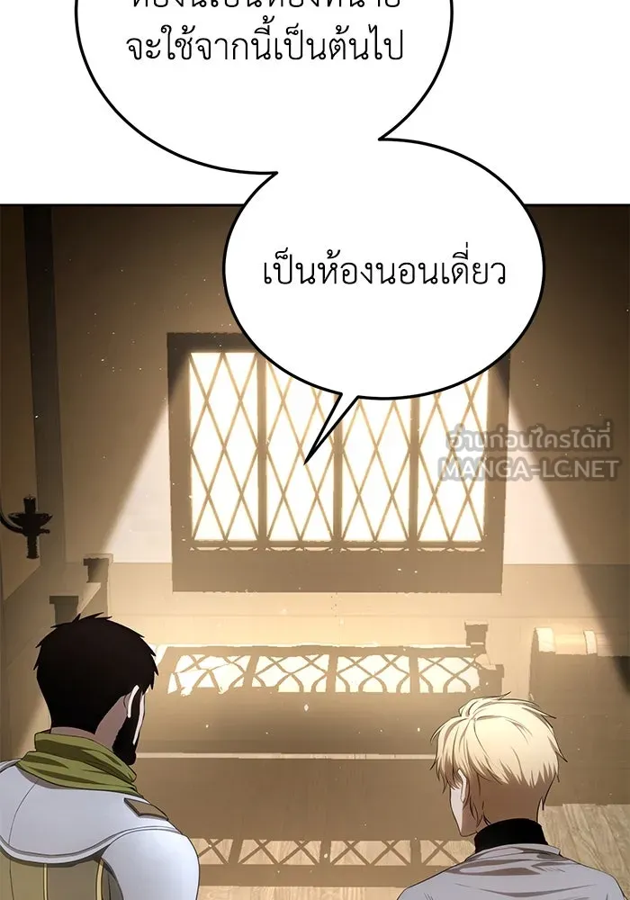 ยอดนักดาบผู้โอบอุ้มดารา ตอนที่ 14 รูปที่ 72