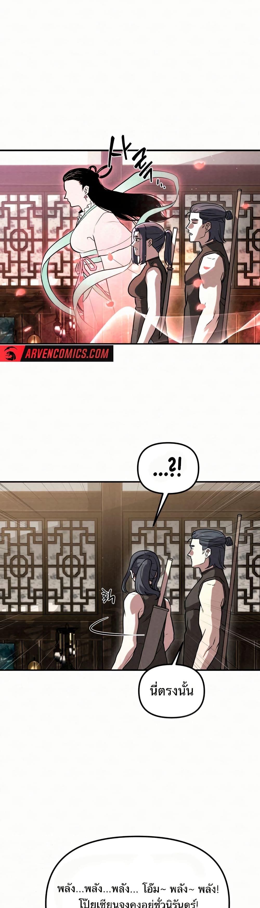 Manga-lc-com อ่านมังงะ อ่านการ์ตูน ออนไลน์ ฟรี Black Fox Sword Master of Mount Kunlun ตอนที่ 1 2 3 4 5 6 7 8 9 10 11 12 13 14 ฟรี ไม่มีโฆษณา Manga-lc - อ่าน มังงะ อ่าน การ์ตูน ออนไลน์ อ่านมังงะ ฟรี