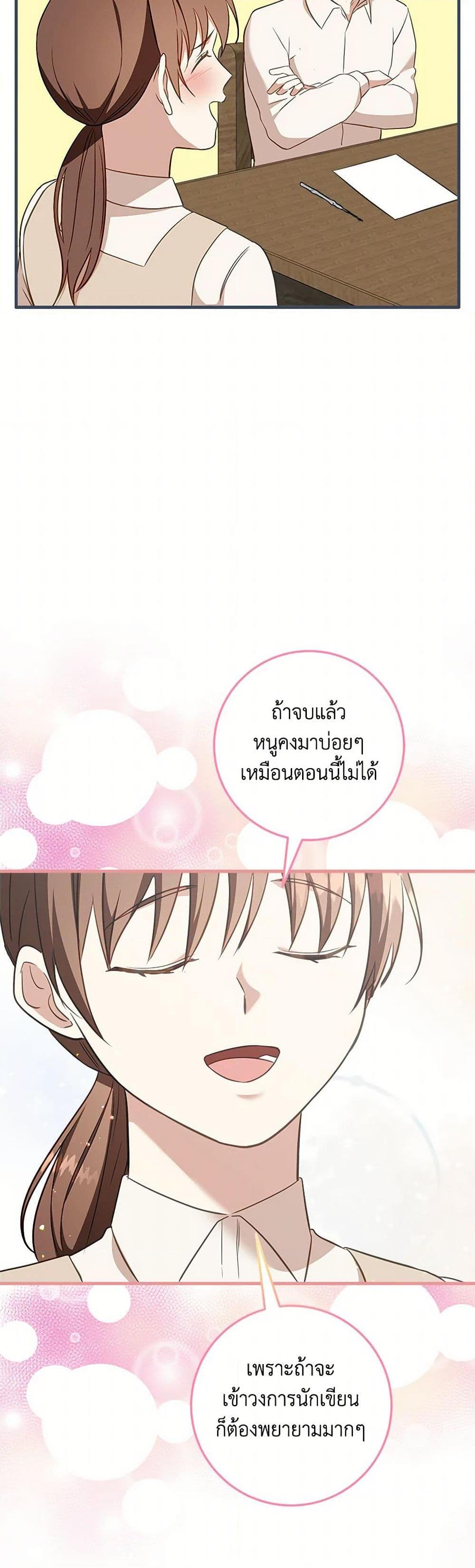 Manga-lc-com อ่านมังงะ อ่านการ์ตูน ออนไลน์ ฟรี Can’t Go Too Far With the Unrelenting Duke ตอนที่ 1 2 3 4 5 6 7 8 9 10 11 12 13 14 ฟรี ไม่มีโฆษณา Manga-lc - อ่าน มังงะ อ่าน การ์ตูน ออนไลน์ อ่านมังงะ ฟรี