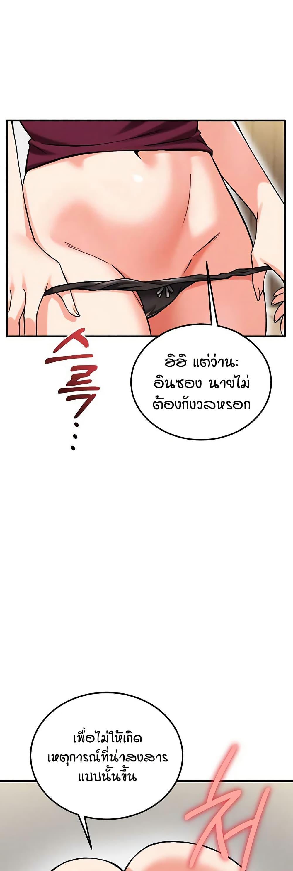 Doujin-Lc- อ่าน โดจิน มังฮวา เกาหลี ญี่ปุ่น จีน แปลไทย Wanna Join the Company ตอนที่ 1 2 3 4 5 6 7 8 9 10 11 12 13 14 ฟรี ไม่มีโฆษณา อ่าน โดจิน Manhwa เกาหลี ญี่ปุ่น จีน เรามีครบ คัดมาให้เน้นๆ โดจิน 18+ รับประกันความฟินโดย  Doujin Lc