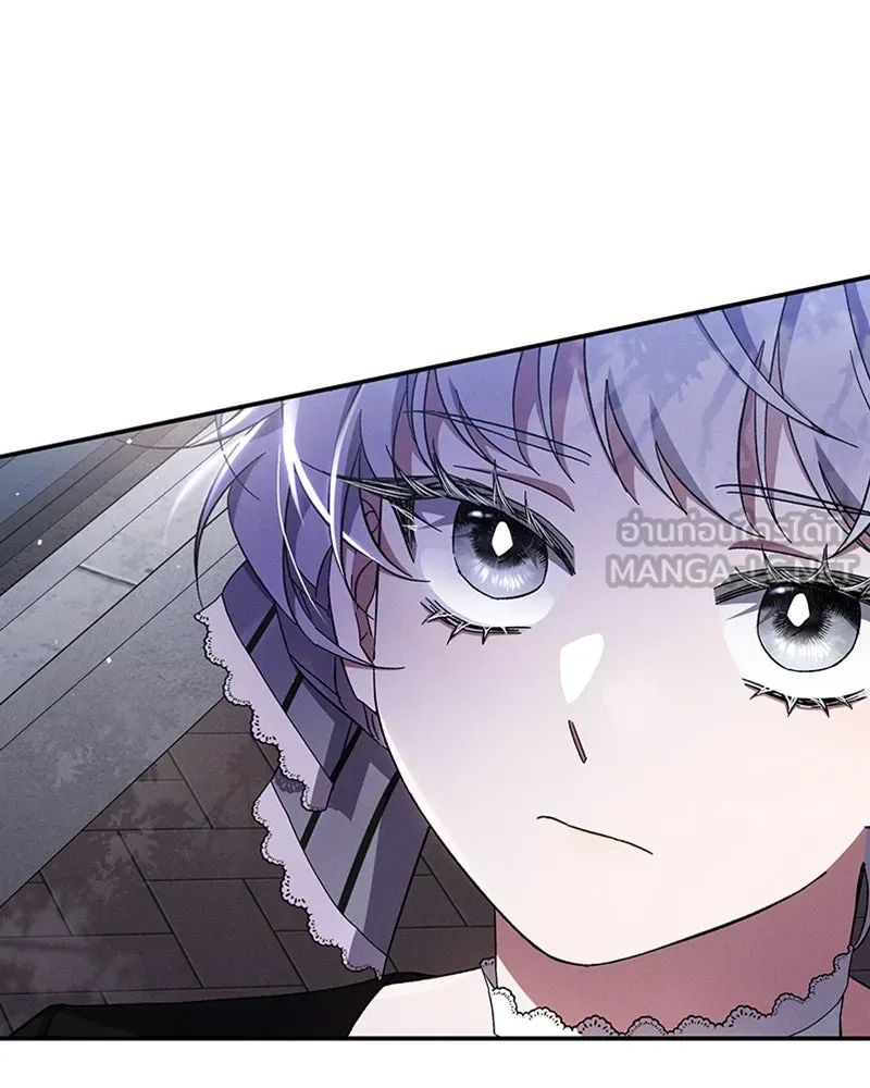 โอ้ ศัตรูที่รัก ตอนที่ 50 รูปที่ 72