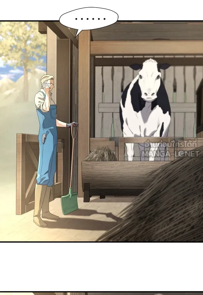 ยอดสถาปนิกผู้พิทักษ์อาณาจักร ตอนที่ 192 รูปที่ 12